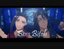 【MMDツイステ】Boss B*tch【古代呪文語組】