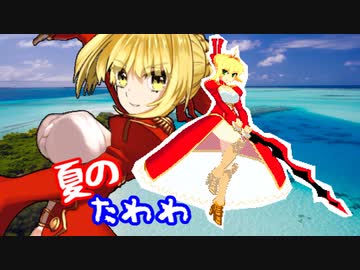 【MUGEN】夏のたわわな胸大会ミニPart.07【狂下位くらい】