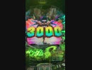 Pフィーバー機動戦士ガンダムSEED 全回転フルver