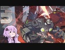 【GGST】ガバガバポチョバスゆかりさんの3