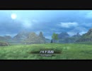 英雄伝説Ⅸ-創の軌跡-　ざっくりプレイ【Part27】