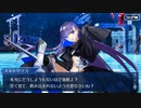 FGO古参マスターが懐かしみながらシナリオパートを実況プレイ　CCCコラボ編 part18