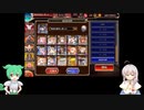 【第54回No.1ガバ王子決定戦】 毒沼水泳部