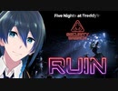 グレゴリーを探しに行こう！【FNAF:SB Ruin】#１