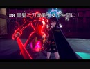 CRYSTAR実況TRYした#8 クライスタ界の二刀流！