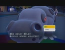 ポケモンSV_シーズン9_虫統一_part16
