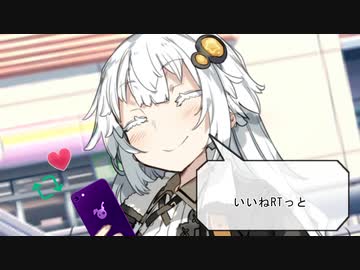 【VOICEROID劇場】性転換あかりの記録【パート85】