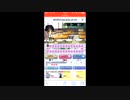 boysbe...アナザーシーズン チュートリアルのみ