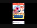 大聖戦!ヴァルキリーサーガ くじとログインボーナス演出