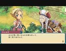 自由気ままにルーンファクトリー３スペシャル実況　その７８