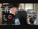 【おしょう】超絶イケてるTシャツ作った。2023年8月3日