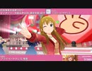 【高坂海美生誕祭2023】高坂海美 マイオンリー衣装&全SSR(通常衣装)紹介【ミリシタ/ユニットMV】