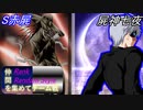 [MUGEN]らんらん式で仲間を集めてチーム戦大会チーム戦編part13[狂中・狂上・狂最上位]