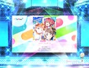スクフェス2  コドク・テレポート 　[EX]