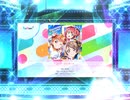 スクフェス2　コドク・テレポート   [MASTER]