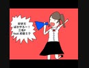 三毛P feat.初音ミク/好きだばかやろー！【ボカロオリジナル曲】
