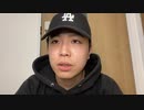 エロハプの予感がして出かけたら悪口を言われた上でお金を失った