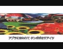 タンポポが好きすぎる玉置浩二