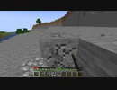 【minecraft】サバイバルでまったり整地して新しい世界作るわ【Part33】