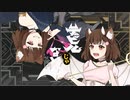 デビルじゃないもん　歌ってみた【はぁち】