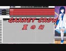 【双葉湊音】夏の幻【GARNET CROW】/【CeVIO AI カバー】原曲Key