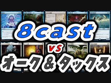 【MTG】ゆかり：ザ・ギャザリングS《練達飛行機械職人、サイ》【レガシー】