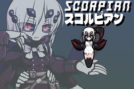 RimWorld】サソリ人間スコルピアン　宇宙へ【VoiceVox