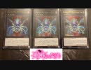 【No.70-2】蟲惑魔ラビュリンス vs HERO【遊戯王マスターデュエル】