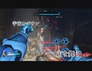 アリアルOW2#5