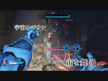 アリアルOW2#5