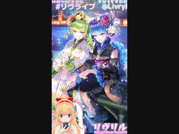 [ロマサガRS]まさかのポニテ浴衣！ショートガチャ