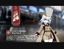 【ミストトレインガールズ】キャラシナリオ [A][ヴォルターヤの秘密情報部]サレハルド