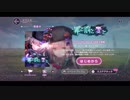 勇者が往く！　ヘブンバーンズレッド実況　part209