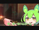【初めての実況】ずんだもんのおーばーウォッチ2【OverWatch2】