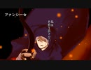 【架空予告】午前19時のBB劇場祭 10-FINAL