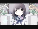 【MV】霊園と花束 / 飴澤テルカ feat.可不