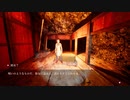 ビビりな男がやるShadowCorridor　5