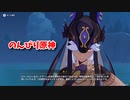 【原神 ‐Genshin‐】風化の吐息編！今回のイベントのみんなが集合！これからどんな話が始まるのか…！【Part1234】