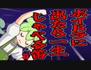 HAIKUを詠む ずんだもんBB.xrd