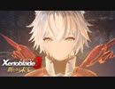 【実況】ゼノブレイド3新たなる未来をやるだけ Part11