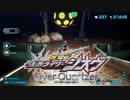 パリピダマグモにあの曲をつけてみた