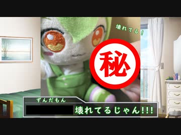 ガチャもん②