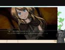 【シロナガス島への帰還】呪われた島からの招待状 part11