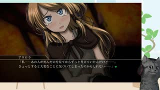 【シロナガス島への帰還】呪われた島からの招待状 part11
