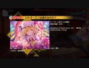 UN.オーエンは彼女なのか？EXフルコン