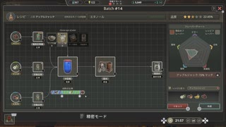 #9【Moonshine Inc.】密造酒で人生逆転？シュミレーター