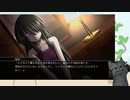 【シロナガス島への帰還】呪われた島からの招待状 part12