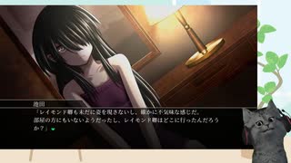 【シロナガス島への帰還】呪われた島からの招待状 part12