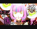 【P5S】# 2 敵がタイプすぎる。　ペルソナ5S 実況 ※ネタバレあり