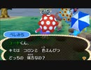 どうあがいても絶望【とびだせ どうぶつの森】 実況プレイ part124
